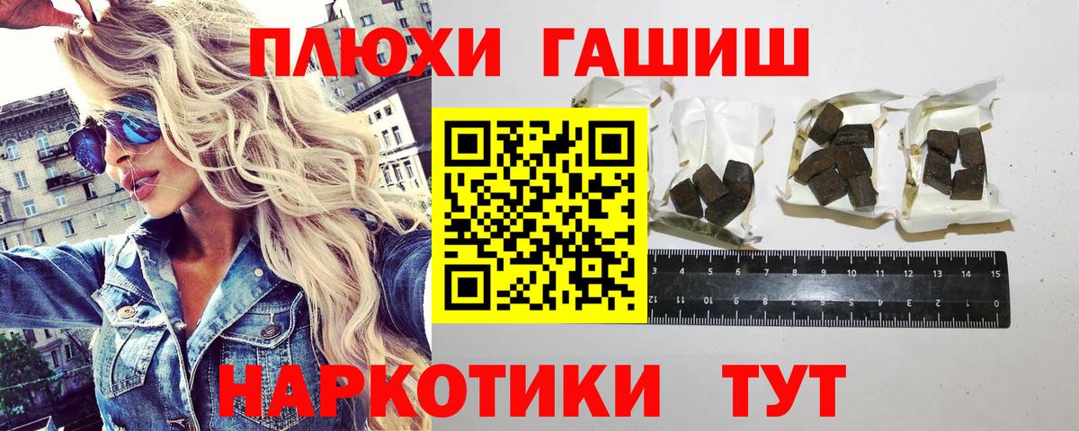 Качканар  ГАШ  Гашиш ice o lator  Вход с VPN  ГАШИШ AMNESIA HAZE 