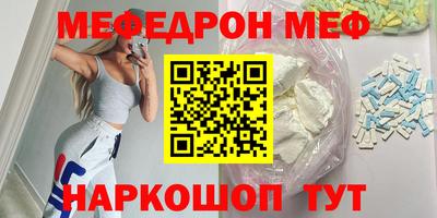 каннабис Бийск