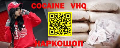 2c-b Беслан