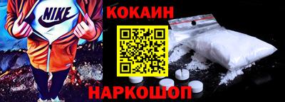 каннабис Бийск