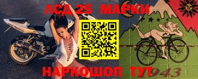молекула духа Берёзовский