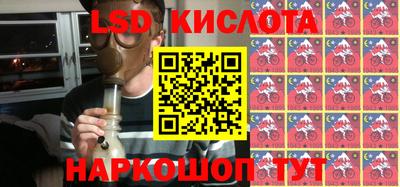 молекула духа Берёзовский