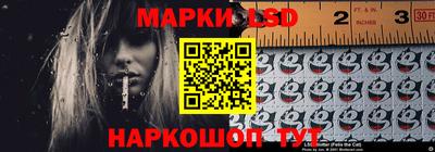 каннабис Бийск