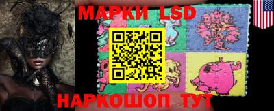 молекула духа Берёзовский
