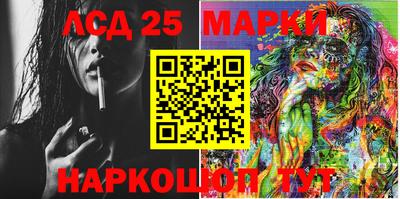 молекула духа Берёзовский