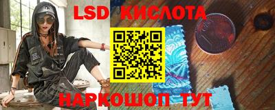 молекула духа Берёзовский