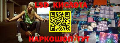 2c-b Беслан