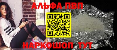 каннабис Бийск