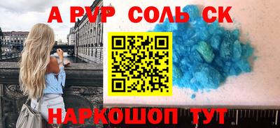 2c-b Беслан