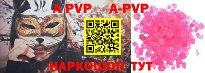 молекула духа Берёзовский