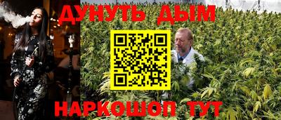 молекула духа Берёзовский