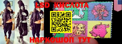 каннабис Бийск