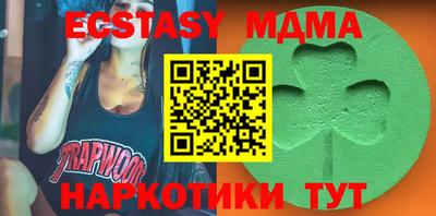молекула духа Берёзовский