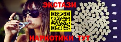 каннабис Бийск