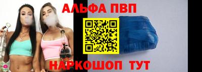 молекула духа Берёзовский