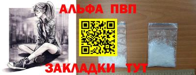 каннабис Бийск