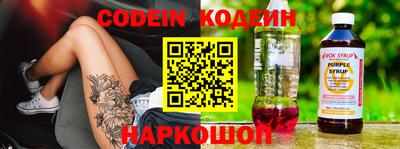 молекула духа Берёзовский