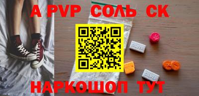 молекула духа Берёзовский