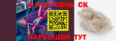 молекула духа Берёзовский