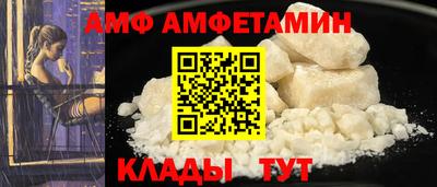 каннабис Бийск