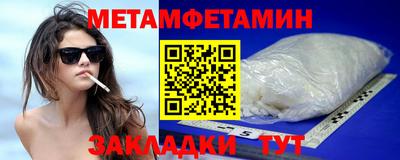 каннабис Бийск