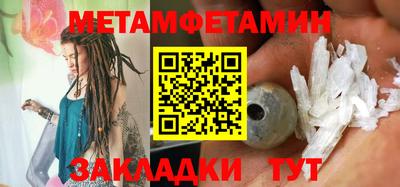 каннабис Бийск