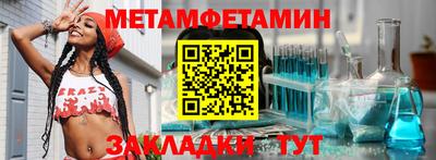 каннабис Бийск