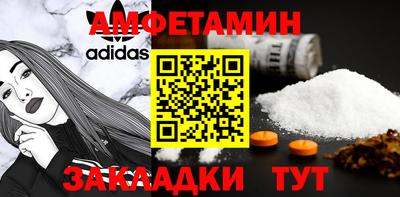 молекула духа Берёзовский