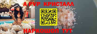 2c-b Беслан