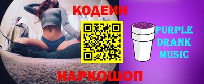 молекула духа Берёзовский