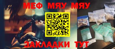 молекула духа Берёзовский