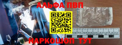 каннабис Бийск