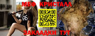 каннабис Бийск