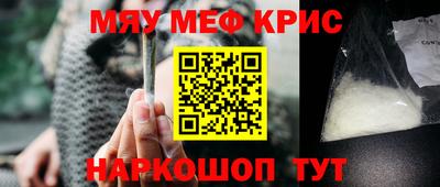 каннабис Бийск