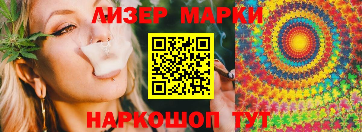 ЛСД экстази  Вход с VPN  OMG ССЫЛКА  ЛСД экстази кислота  Качканар 