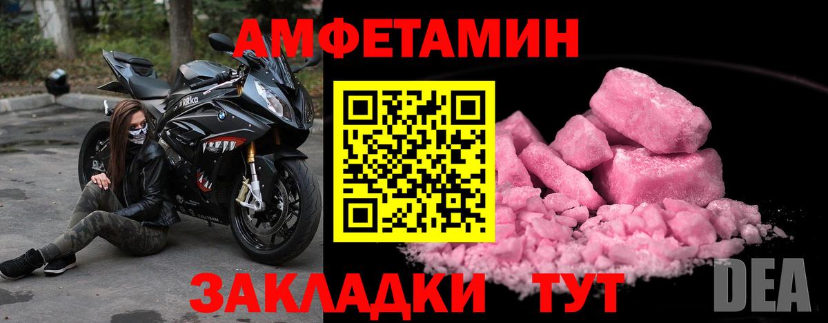 Первитин мет Качканар
