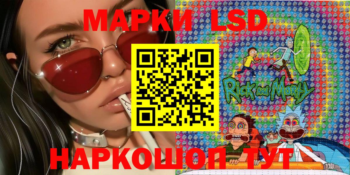 Качканар  Марки 25I-NBOMe 1500мкг  Марки NBOMe  Вход с VPN 